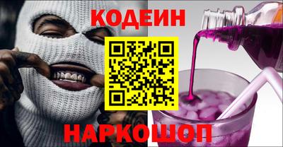 сатива Кинель