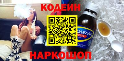 2c-b Кимры