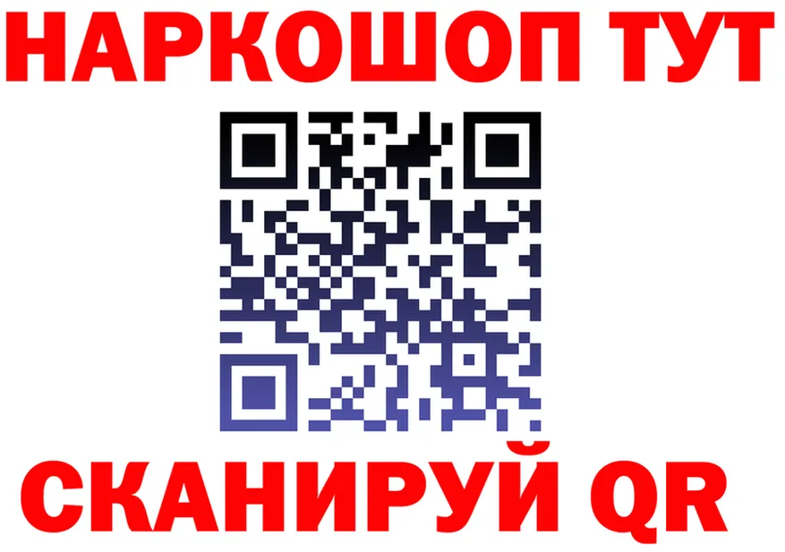 А ПВП СК ссылки сайты даркнета МЕГА Северск