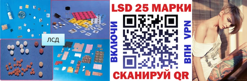 Лсд 25 экстази ecstasy  Северск 