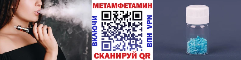 Метамфетамин мет  kraken ссылки  Северск 