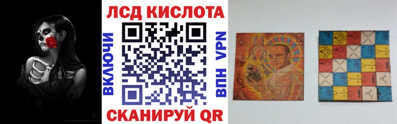 хочу   Северск  Марки 25I-NBOMe 1500мкг 