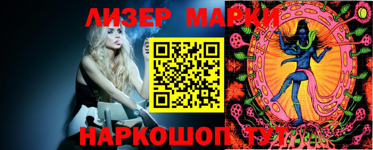 купить наркотики сайты  Марки NBOMe 1500мкг  Вход с VPN  Марки NBOMe 1500мкг  Северск 
