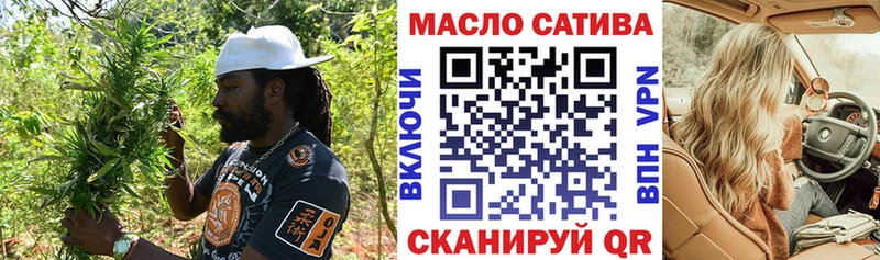 Дистиллят ТГК вейп  Северск 
