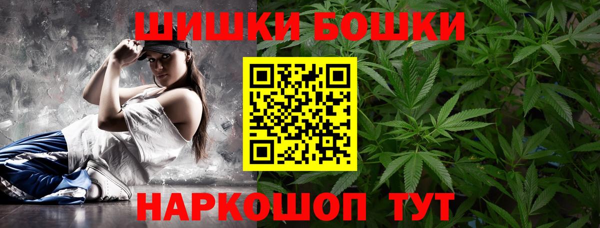 Северск  Каннабис Ganja  Конопля MAZAR  Бошки марихуана Amnesia  Вход с VPN  Каннабис VHQ 