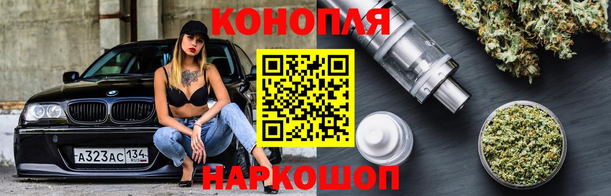 Канабис SATIVA & INDICA Северск